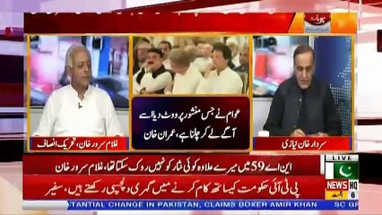 Sachi Baat – 6th August 2018