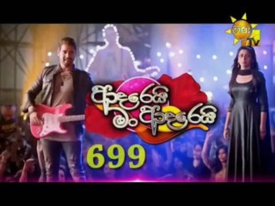 Adarei Man Adarei-699