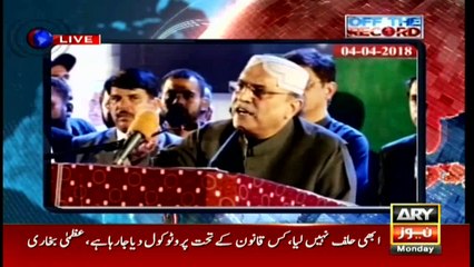 Off The Record 6th August 2018