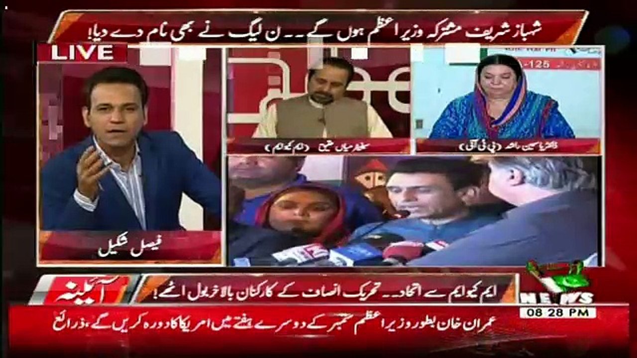 Aina – 6th August 2018