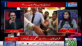 Live with Dr.Shahid Masood | 06-August-2018 | Imran Khan | Asif Zardari | Money laundering |