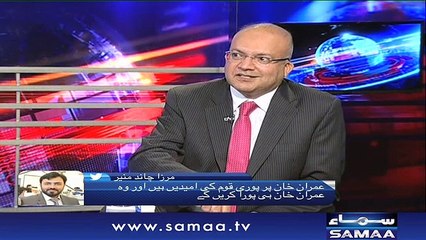 Nadeem Malik Live | SAMAA TV | 06 August 2018