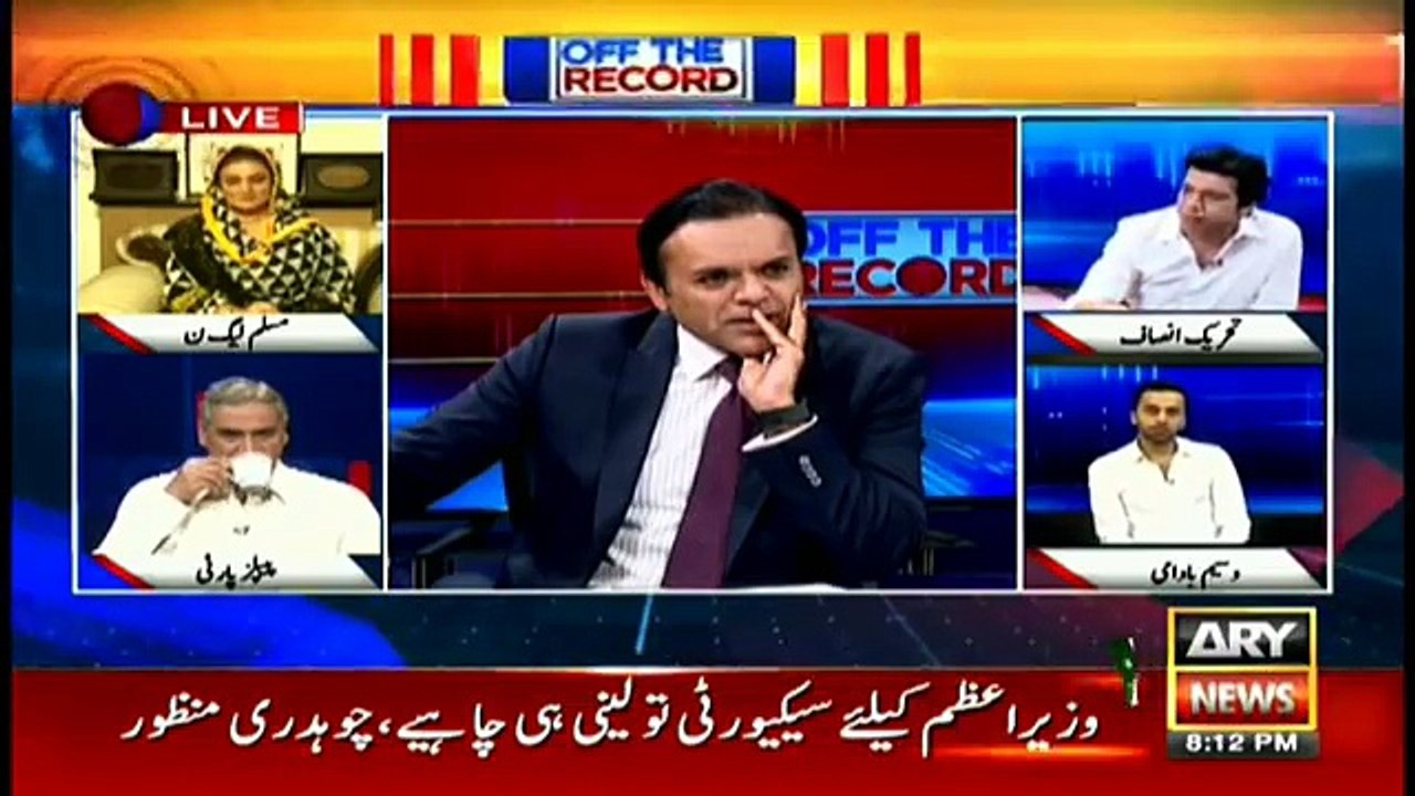 They will weep for next five years, we will console them- Faisal Wauda taunts Uzma Bukhari