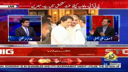 News Plus – 6th August 2018