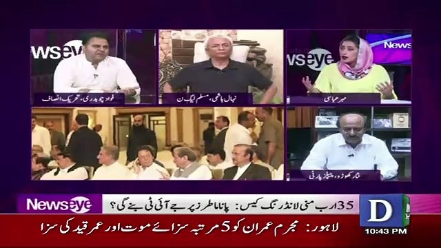 Jis Par Imran Khan Haath Rakhege Wo Kaam Karega,, Fawad Chaudry