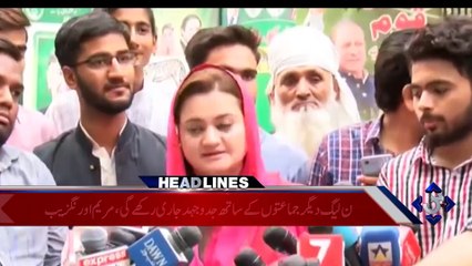 12:00 am Headlines, 07 Aug 2018 | GTV News