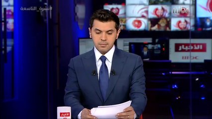 السعودية تعلن تجميد العلاقات الإقتصادية والإستثمارية مع كندا