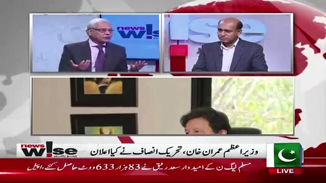 Shah Mehmood Ki Taraf Se Unko Kia Banane Ki Tajweez Di Gai Hai Aaj.. Zahid Hussain Reveals