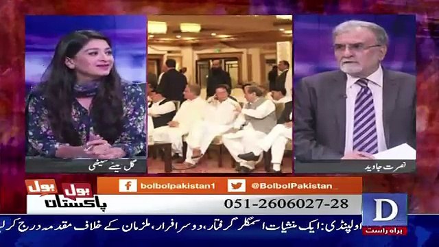 Imran Khan Is Waqt VVIP Hain Aur Agar Me Bhi Unki Security Ka Zimedar Hun To.. Nusrat Javed On Imran Khan's Protocol