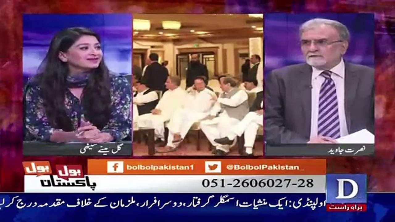 Imran Khan Is Waqt VVIP Hain Aur Agar Me Bhi Unki Security Ka Zimedar Hun To.. Nusrat Javed On Imran Khan's Protocol