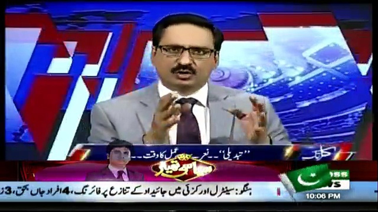 Kal Tak - 6th August 2018