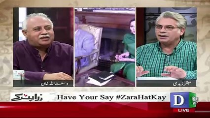 Zara Hut Kay - 6th August 2018