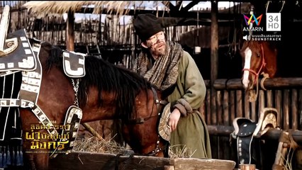 Tribes and Empires storm of ProphecyEp39