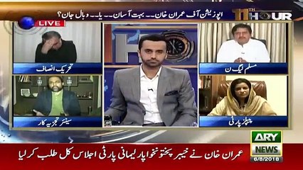 11th Hour - 6th August 2018