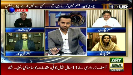 11th Hour 6th August 2018