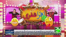 Afra Zafri Comedy Show - 6th August 2018