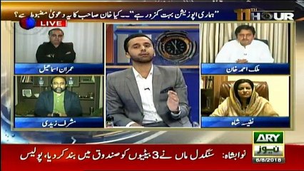 11th Hour - 6th August 2018