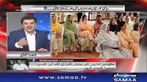 Khara Sach |‬ Mubashir Lucman | SAMAA TV |‬ 06 August 2018