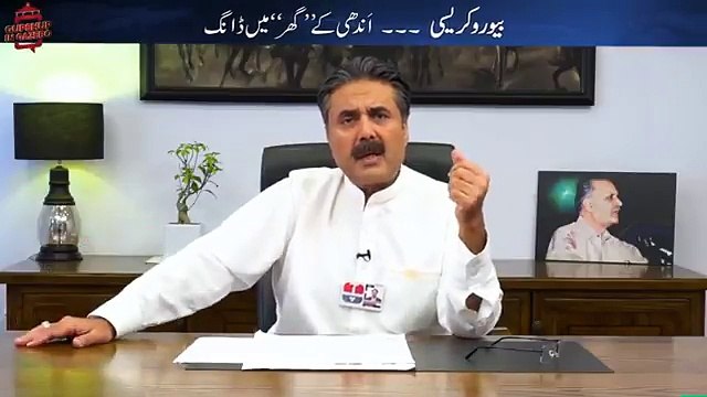 Aftab Iqbal Ne Imran Khan Ko Buri Khabar Suna Di !!! PTI Ki Hakumat Nahi Chalay Gi