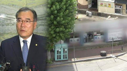 [단독] 이개호 농림부 장관 후보자 부인, 불법 건축물 논란 / YTN