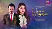 Ishq Ya Rabba - Episode 29