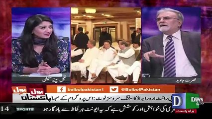Shah Mehmood Qureshi Ke Sath Kya Kia Gaya ?? Nusrat Javed Tells.