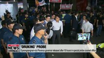 Gyeongsangnam-do Province governor released after 15  hours of questioning over 'Druking' scandal