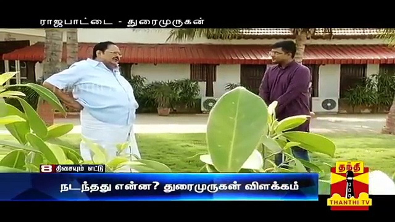 சட்டமன்றத்தில் ஜெயலலிதாவின் ஆடை கிழிக்கப்பட்ட விவகாரம் : நடந்தது என்ன..? - துரைமுருகன் விளக்கம்