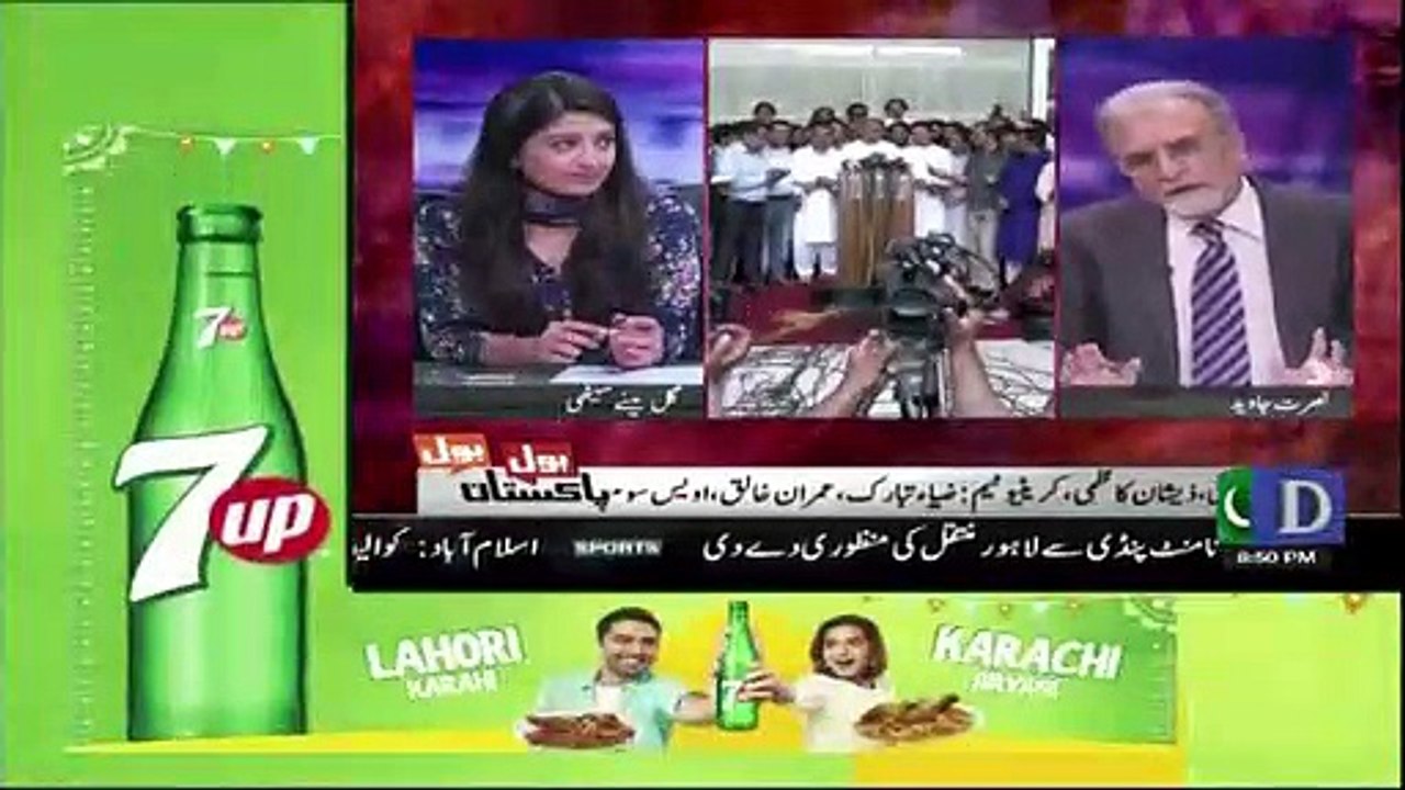 Shah Mehmood Qureshi Thanda Kr K Khanay Walay Hain Wo Apni Haar Ka Badla Zrur Laingay- Nusrat Javed