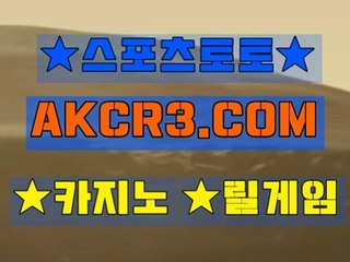 손오공 릴게임 스포츠토토  AKCR3쩜 C0M ∀∃ 오리지널 야마토