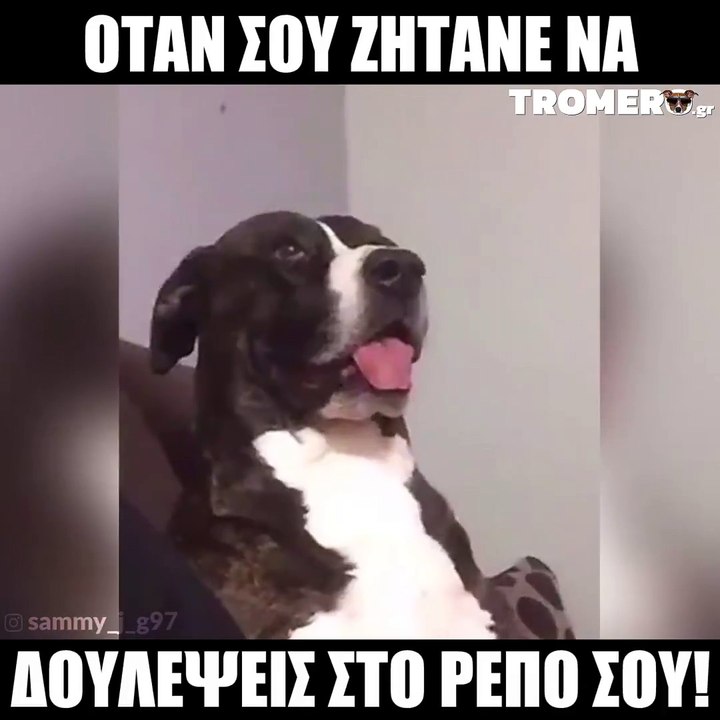 Πάρτε βαθιές ανάσες και... 