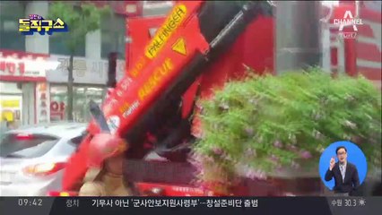 강릉 30여 대 주차된 주차타워에서 화재