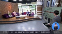 검침일 직접 선택해 ‘전기료 폭탄’ 피하세요