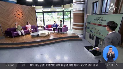 검침일 직접 선택해 ‘전기료 폭탄’ 피하세요