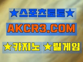 릴게임 하는 방법 인터넷릴게임추천  AKCR3쩜 C0M ∀∃ 온라인릴게임추천
