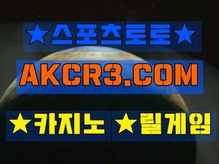 바다이야기릴게임 온라인릴게임  AKCR3쩜 C0M ∀∃ 황금성릴게임