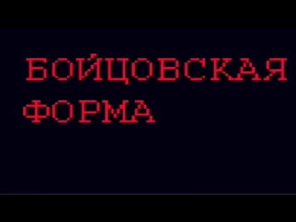 ბრუს ლი საბრძოლო ფორმა - Бойцовская форма Брюс Ли - Fighting uniforms