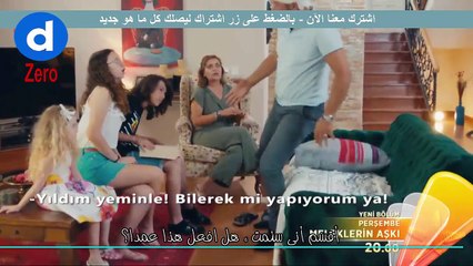 مسلسل حب الملائكة الحلقة 6 اعلان 2 مترجم