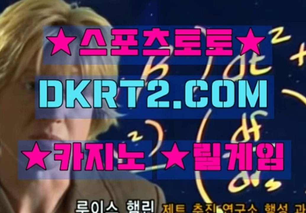 인터넷카지노  온라인카지노 DKRT2쩜 C0M ╈ョ 마카오사이트
