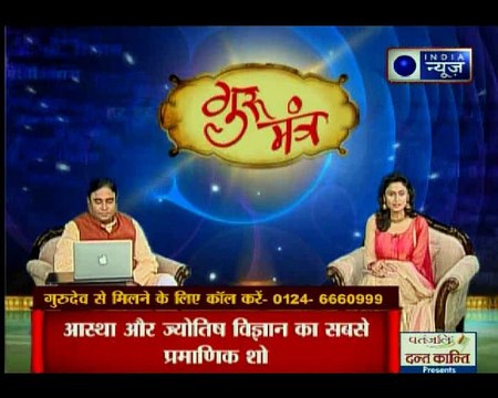 पूजा-पाठ से कैसे मिलेगी सुख-समृद्धि, जानिए Guru Matra में GD Vasisht के साथ