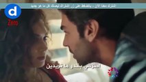 اعلان 1 مسلسل نفس لنفس الحلقة 2 مترجم