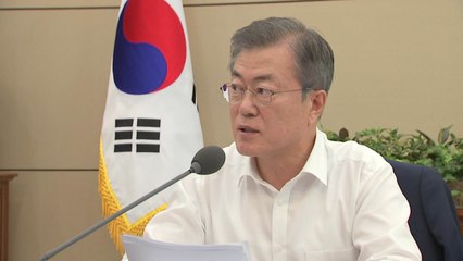 文 대통령 "누진제 완화"  폭염 청구서 막나? / YTN