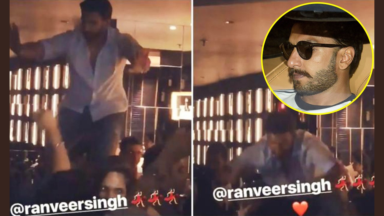 Ranveer Singh Dancing On His Sister Ritika Singh Birthday