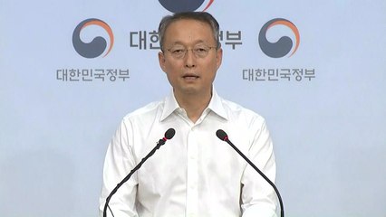 백운규 장관 "두 달간 누진제 한시적 완화" / YTN