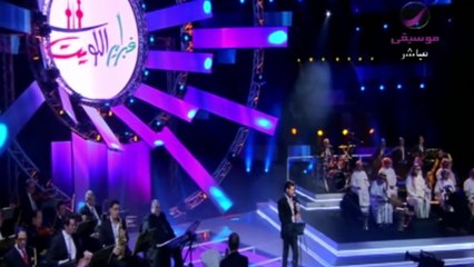 وليد الشامي - أحبهم (فبراير الكويت) | 2015