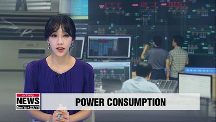 South Korea was world's seventh highest consumer of electricity in 2017: Data