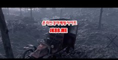 검빛경마사이트 , 검빛닷컴 , JK 88 쩜 ME 경마사이트