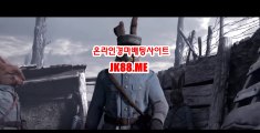 인터넷경마사이트 인터넷경마사이트 , 온라인경마 , JK 88 쩜 ME 검빛닷컴