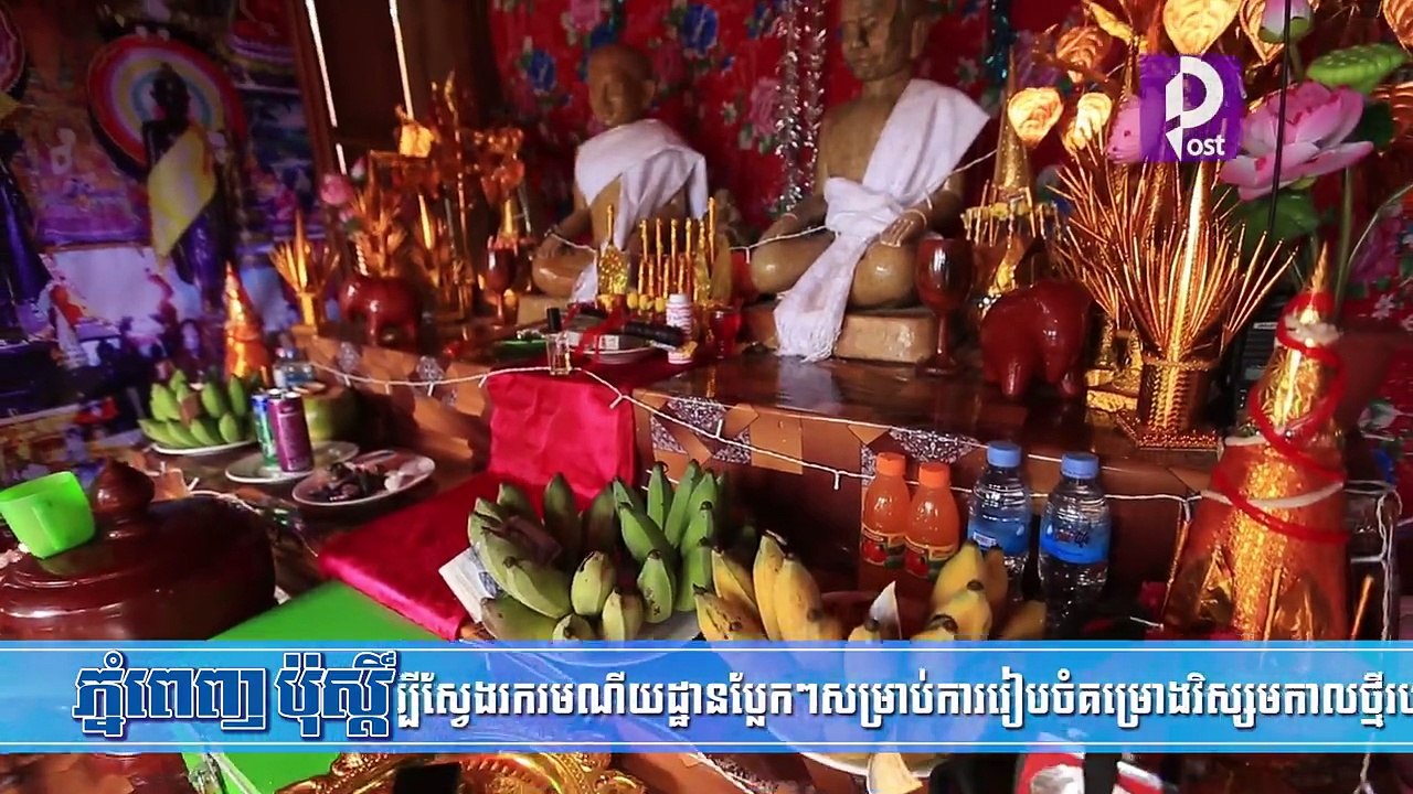 ទិដ្ឋភាព​ភ្នំ​ចិន​យំ ភ្នំ​ប្រមោយ ជួរ​ភ្នំក្រវាញ និង​ភ្នំ​សំ​កុស ជា​ភ្នំ​ខ្ពស់​បំផុត​លំដាប់​ទី ២ កម្ពស់ ១៧១៧ ម៉ែត្រ​ពី​នីវ៉ូទឹក​សមុទ្រ រំលេច​បាន​ជា​រលក​សមុទ្រ​ឈើ