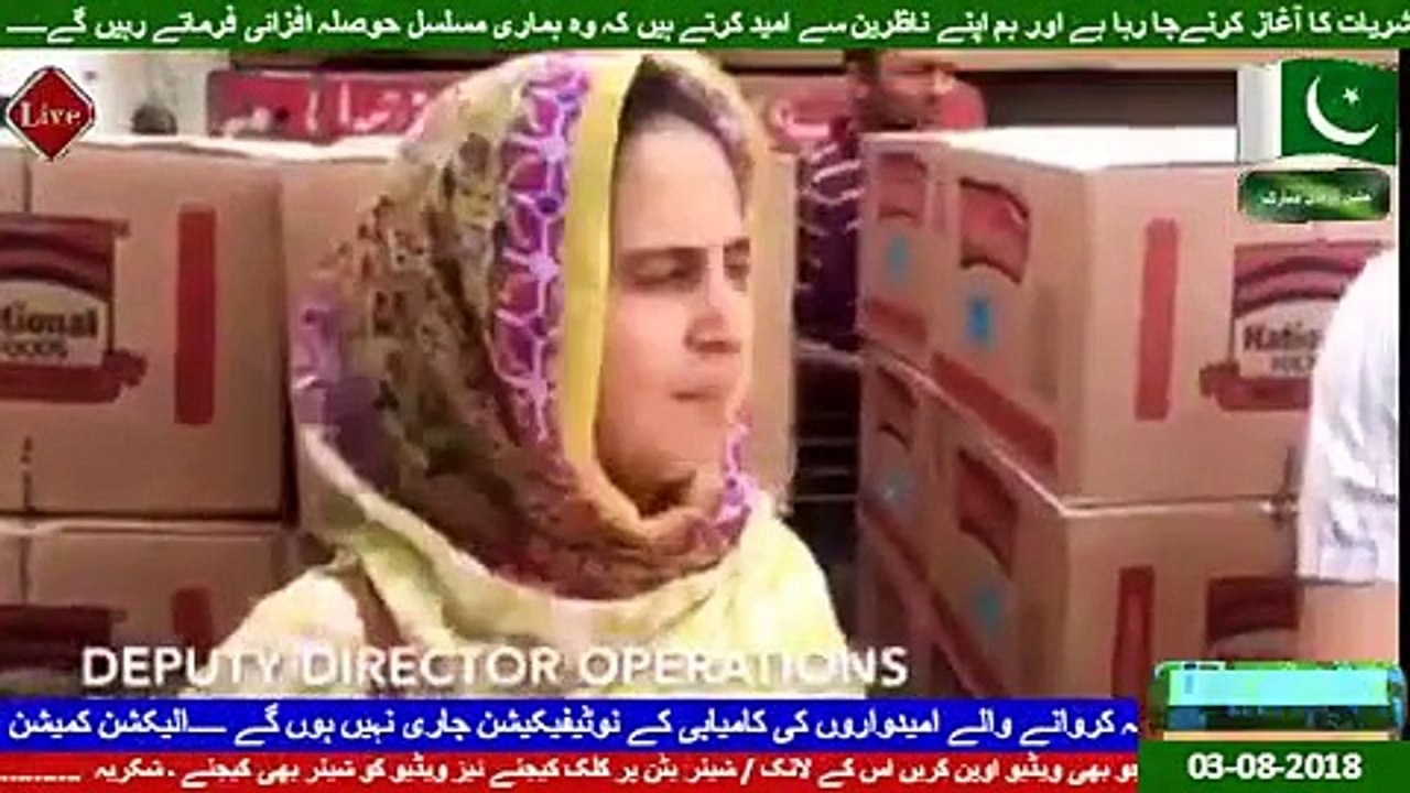 Tahqeeq News.Tv Live ..... 03-08-2018 ..... پاکپتن میں نیشنل فوڈز کے گوداموں پر چھاپہ